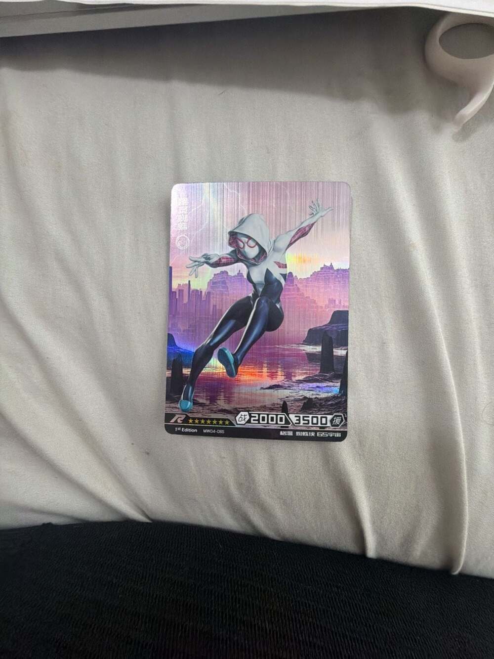 1st Edition Spider-Gwen Kayou Marvel Hero Battle TCG MW04-065 Trading Card